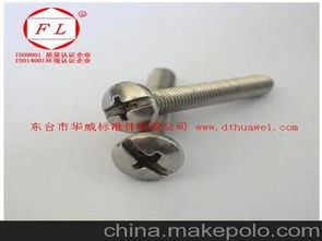 緊固件需求供應(yīng)商,價(jià)格,緊固件需求批發(fā)市場 