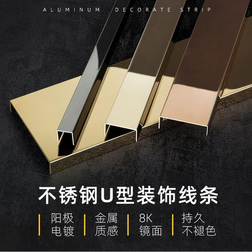 金屬拉絲工藝的專業(yè)解析 不銹鋼裝飾條與收邊條的工廠加工流程